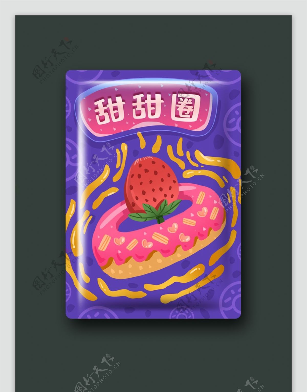 可爱草莓甜甜圈立体字包装