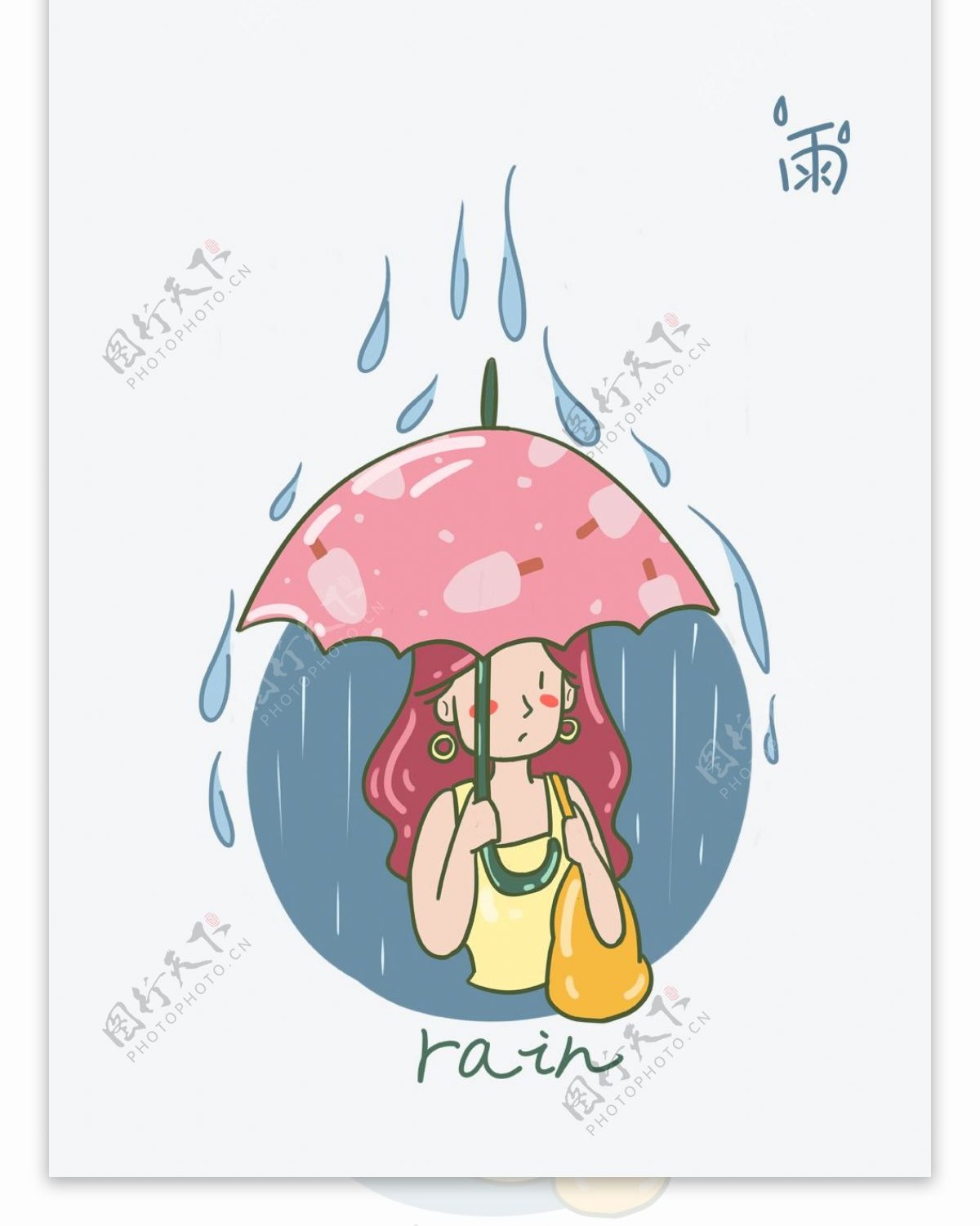 帆布袋包装简约清新雨天打伞的女孩
