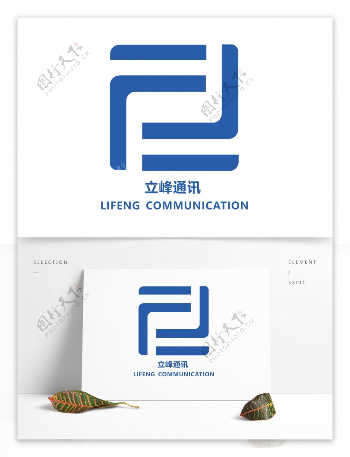立峰通讯logo设计
