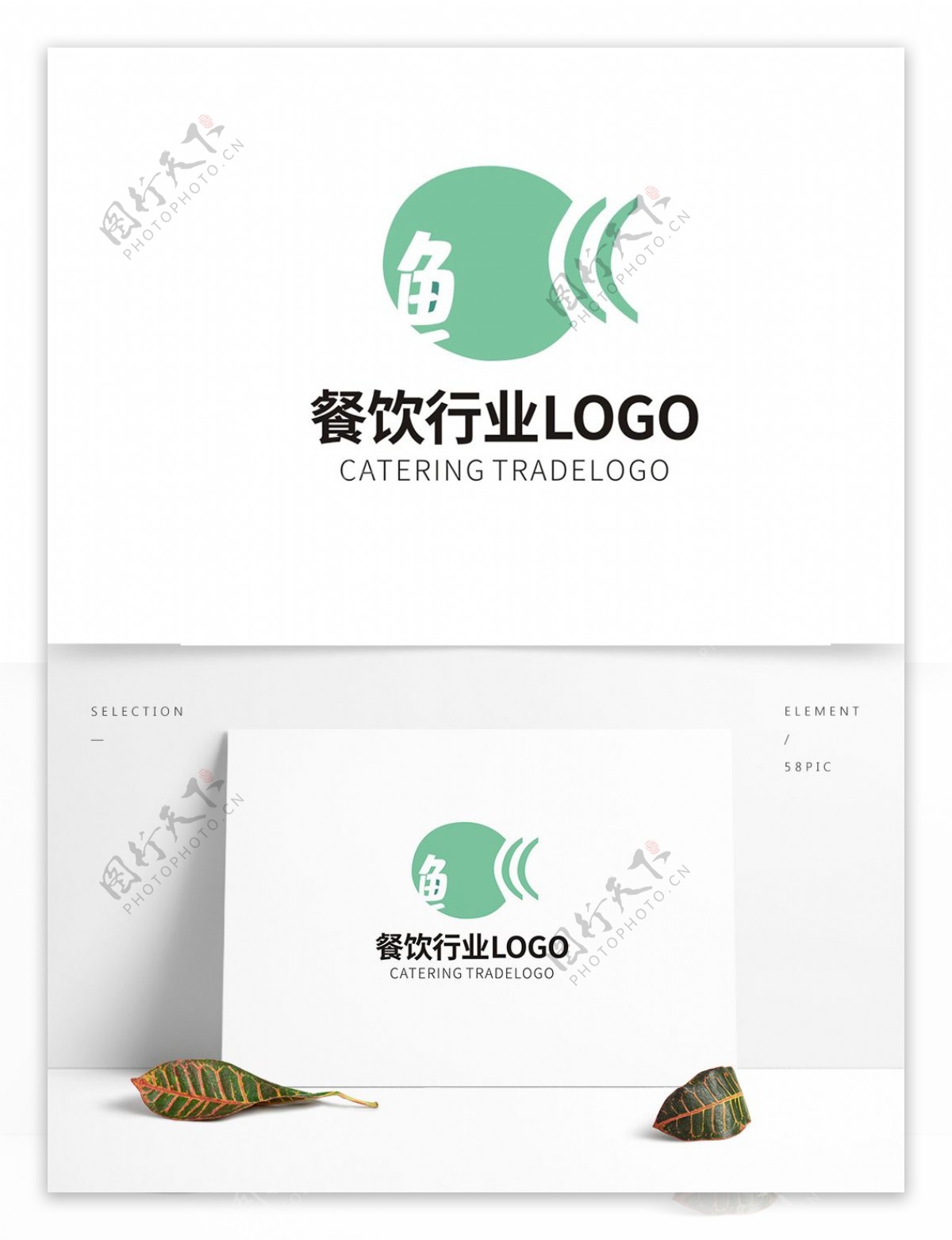 餐饮行业LOGO