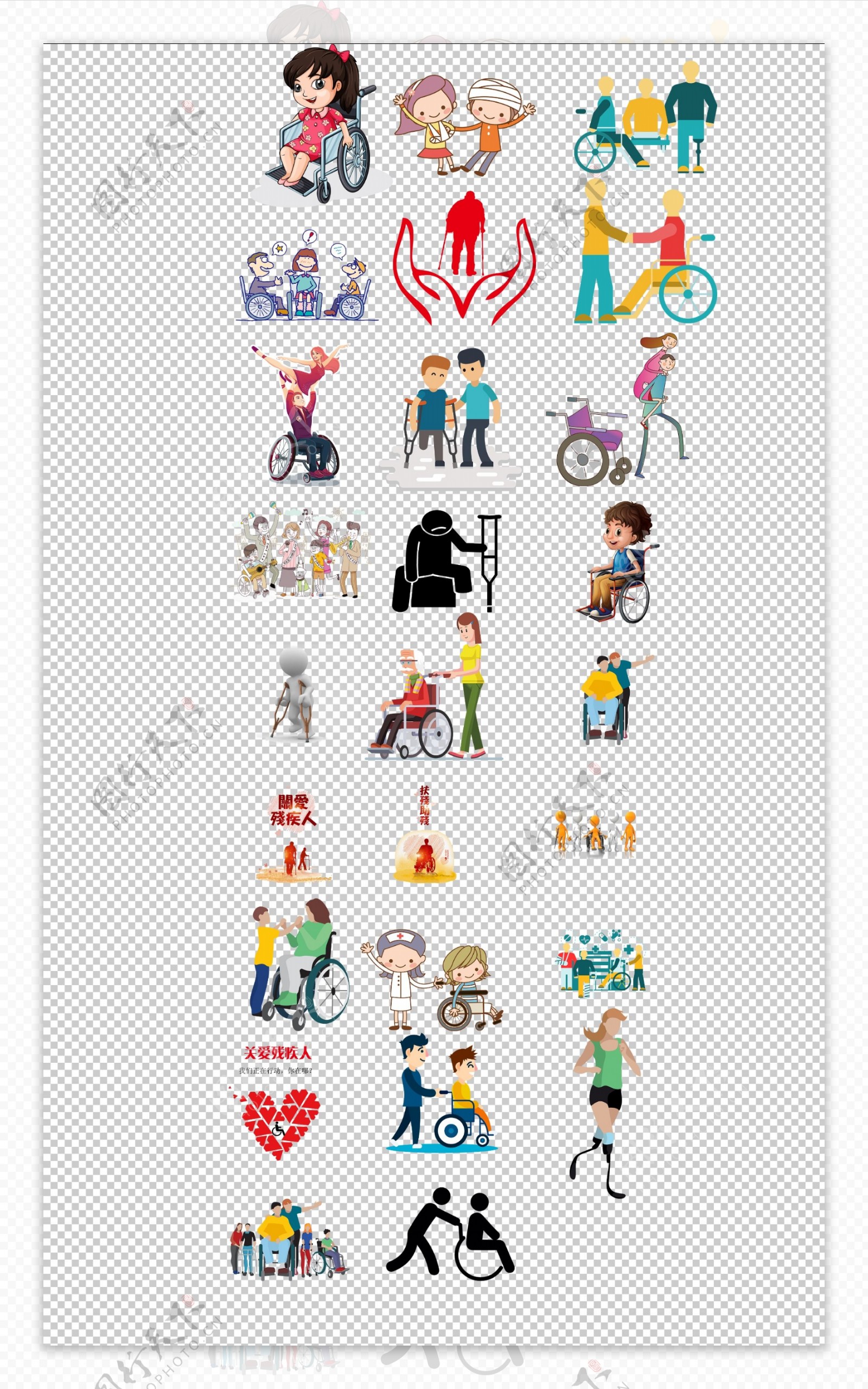 残疾人手绘卡通残疾人关爱残疾人