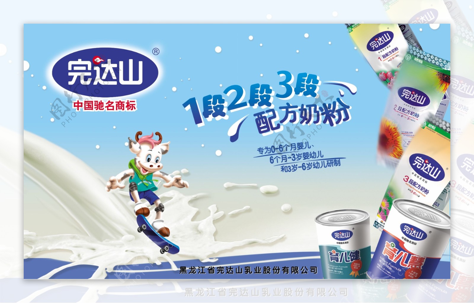 酸奶黄桃罐头包装_傅红雪zk-站酷ZCOOL
