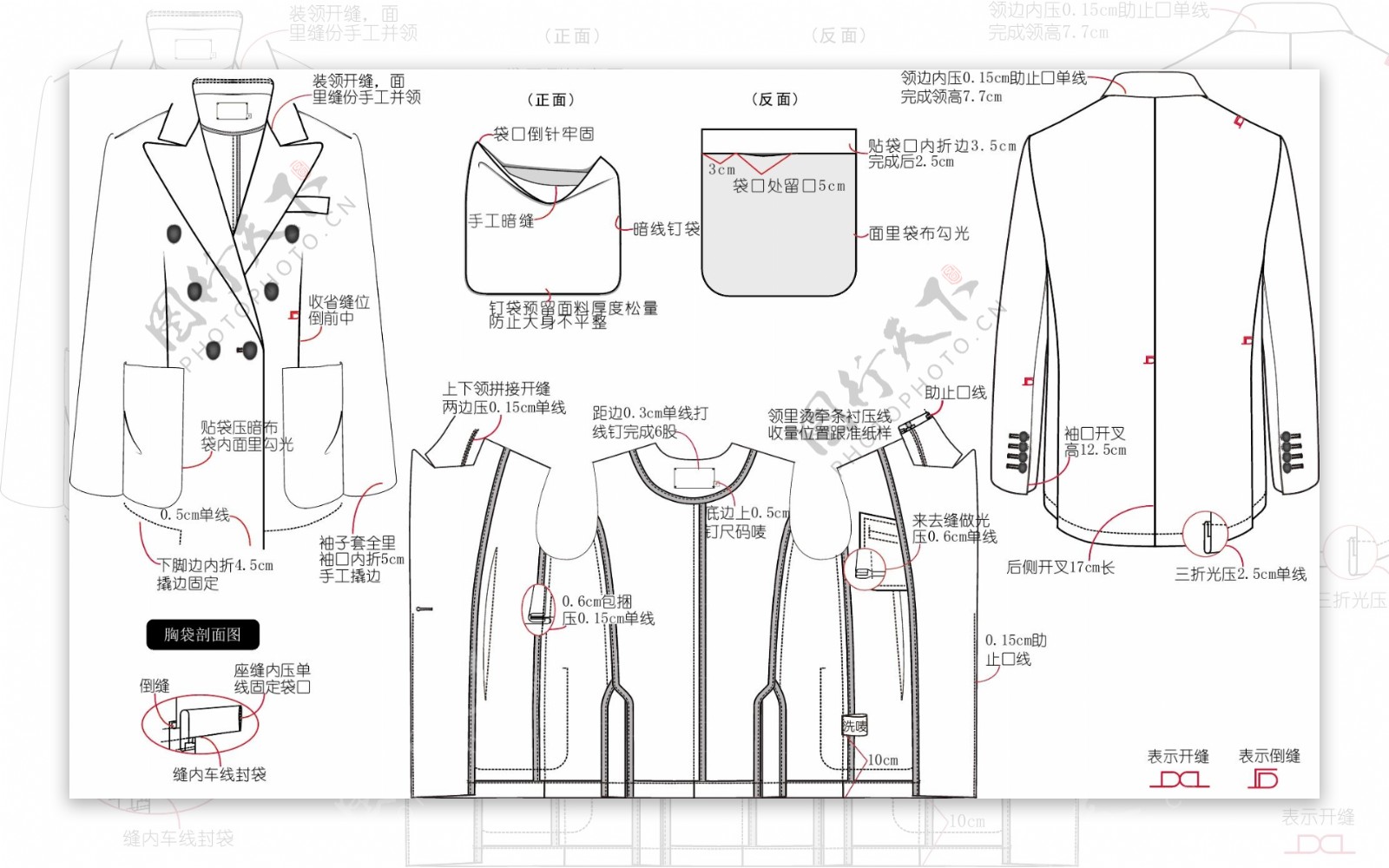 双排扣西服