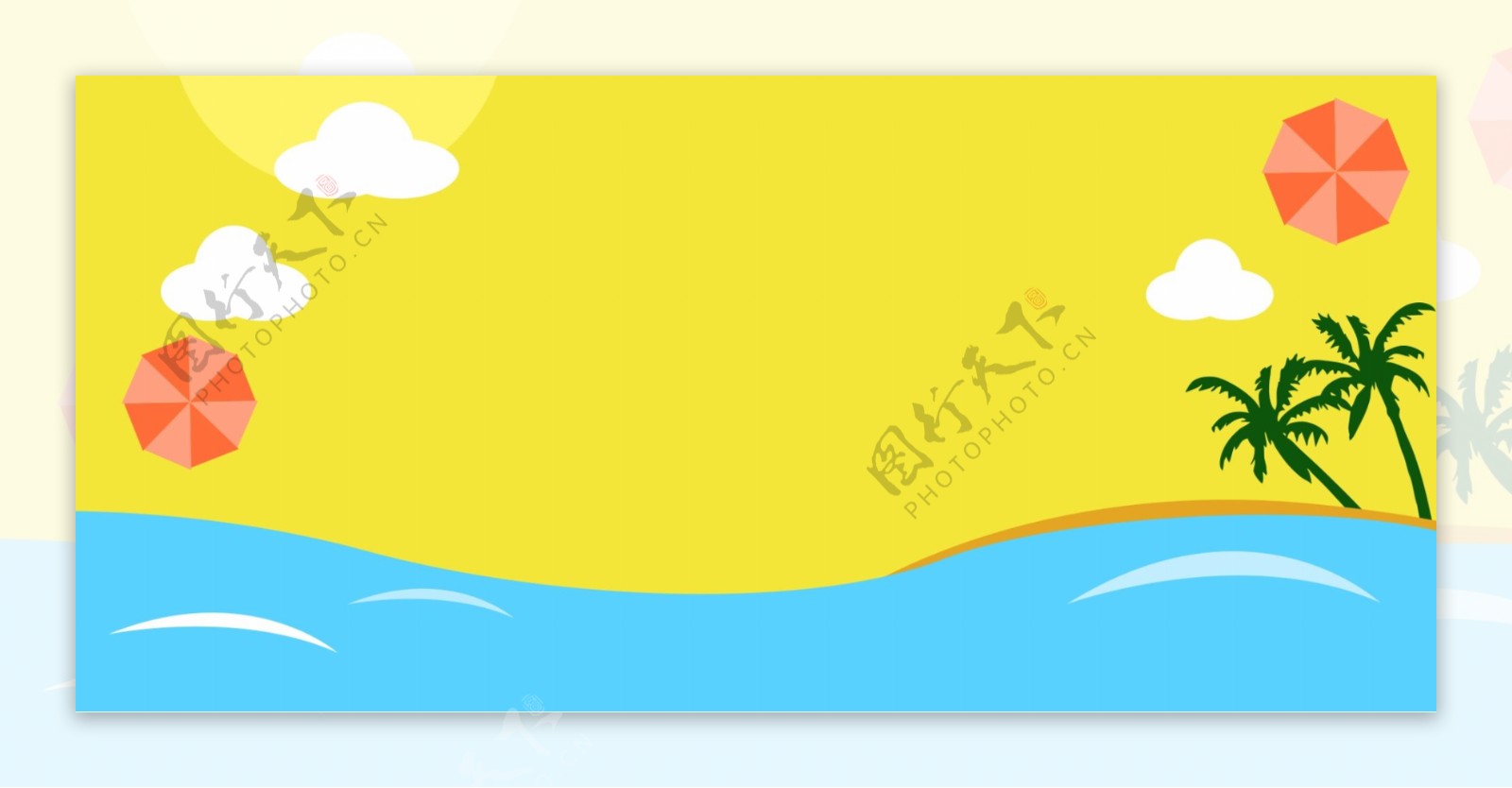 黄蓝色海滩主题背景设计
