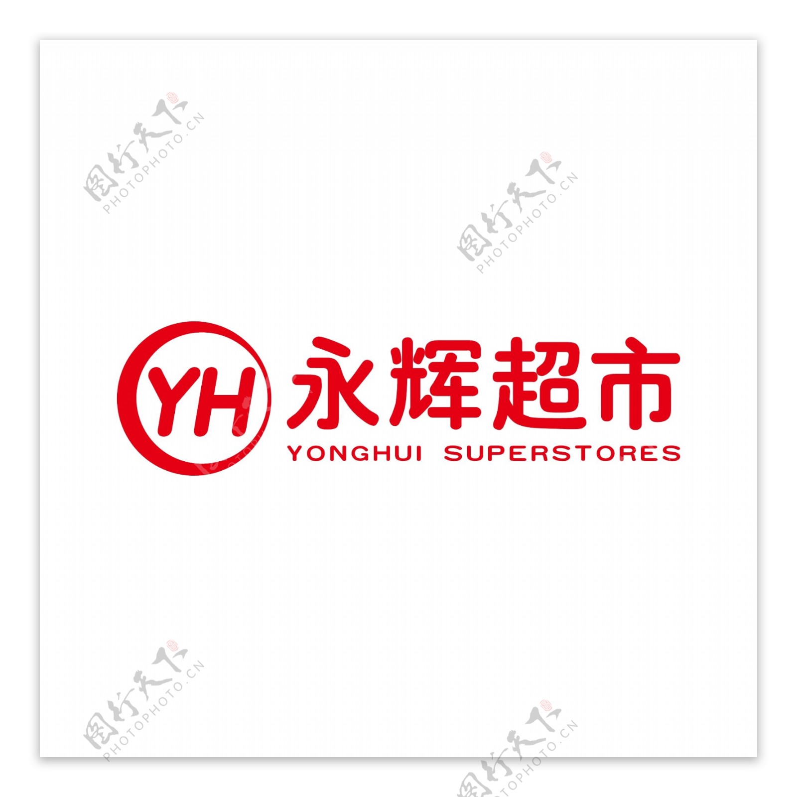 永辉超市logo超市卖场便利店