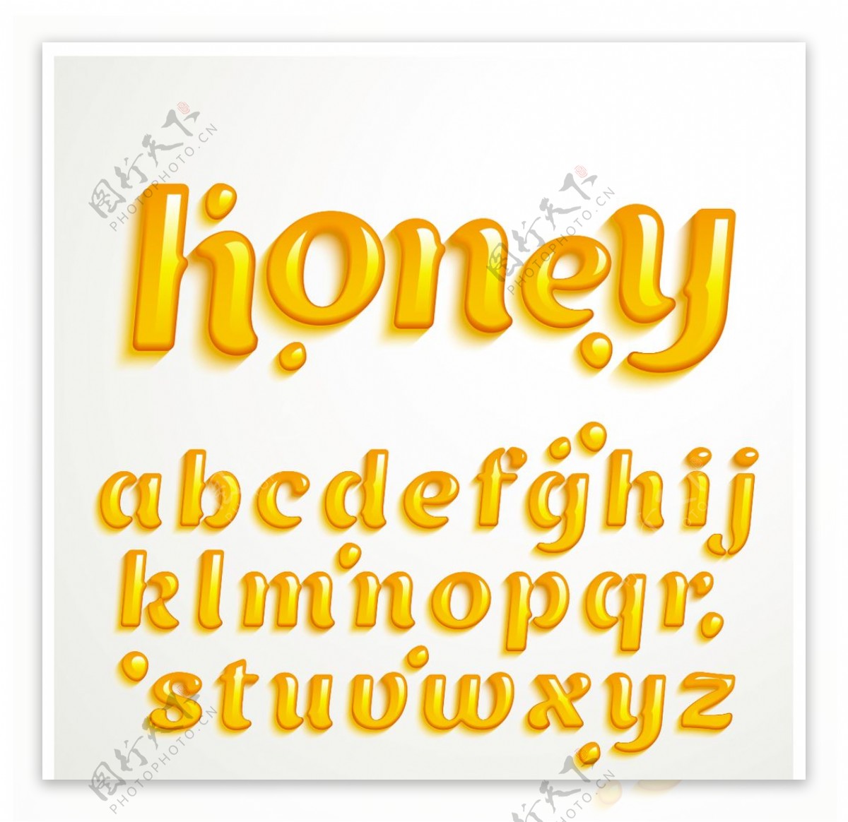 蜂蜜字