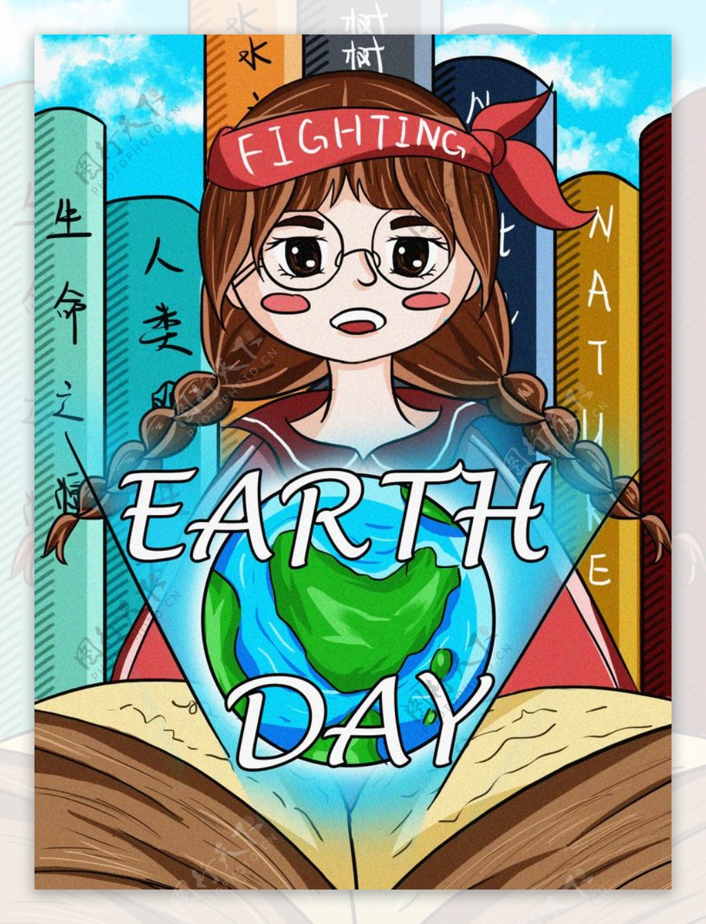 地球日环保创意插画