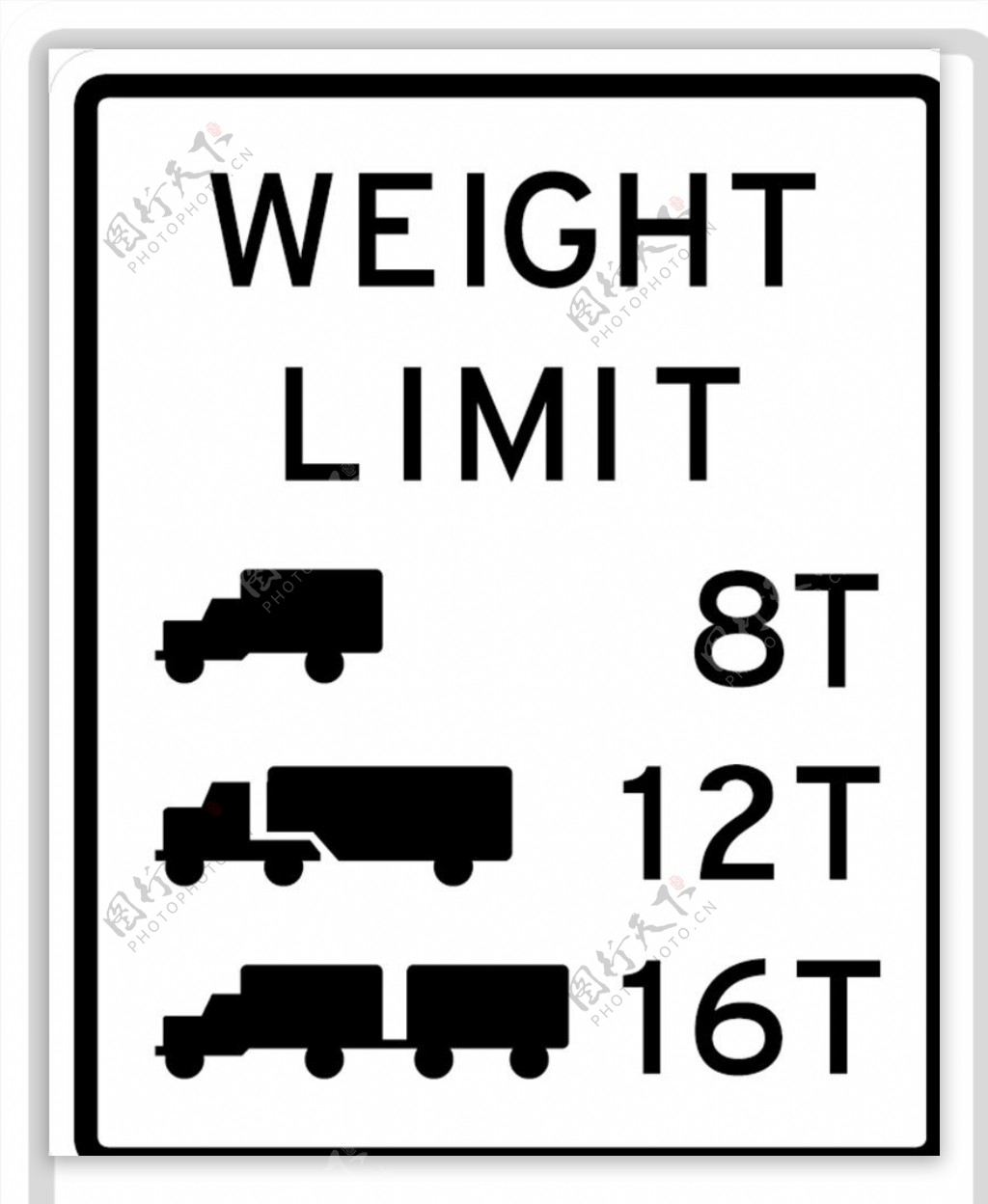 外国交通图标重量限制图标