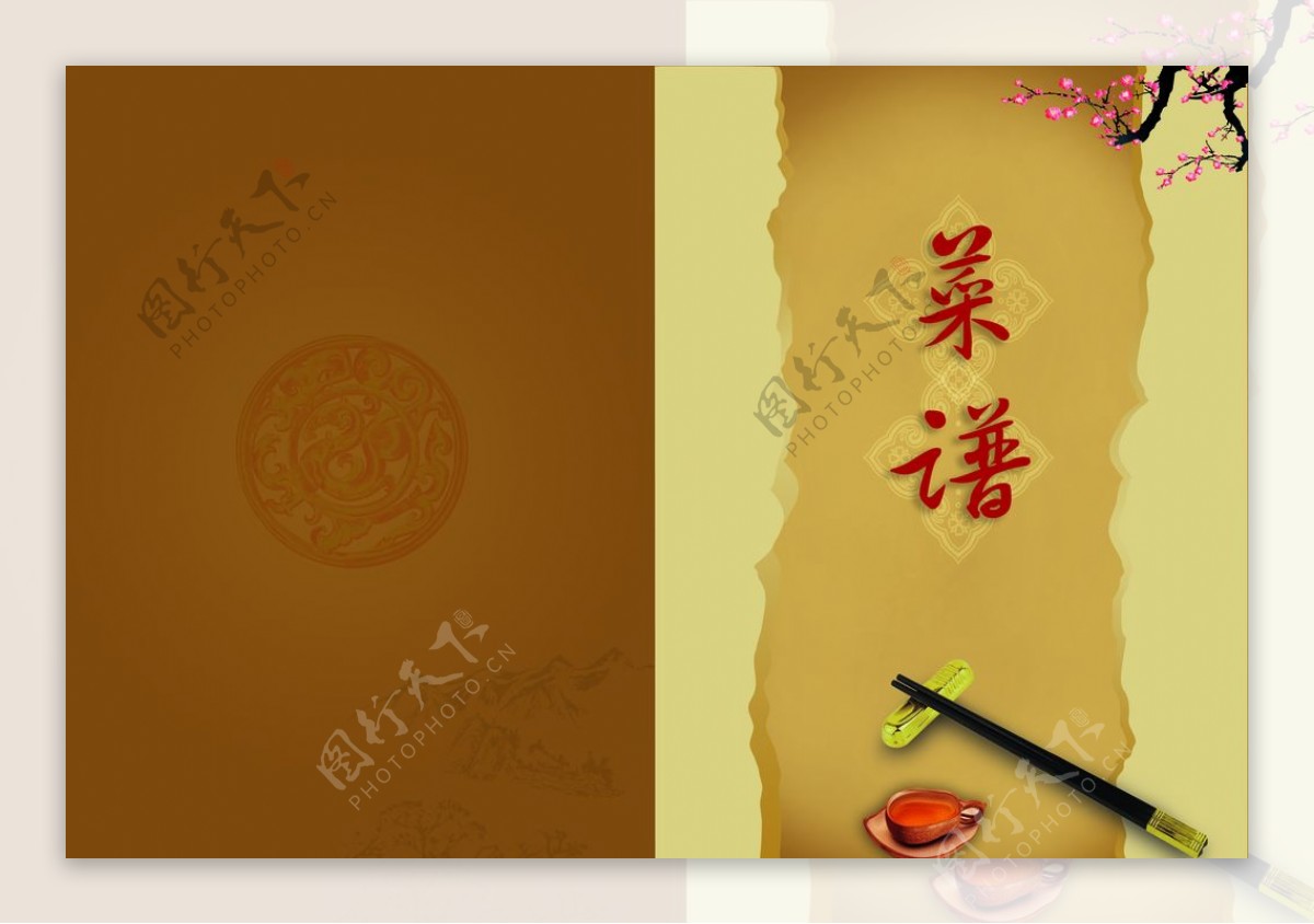 中国风式菜谱封套