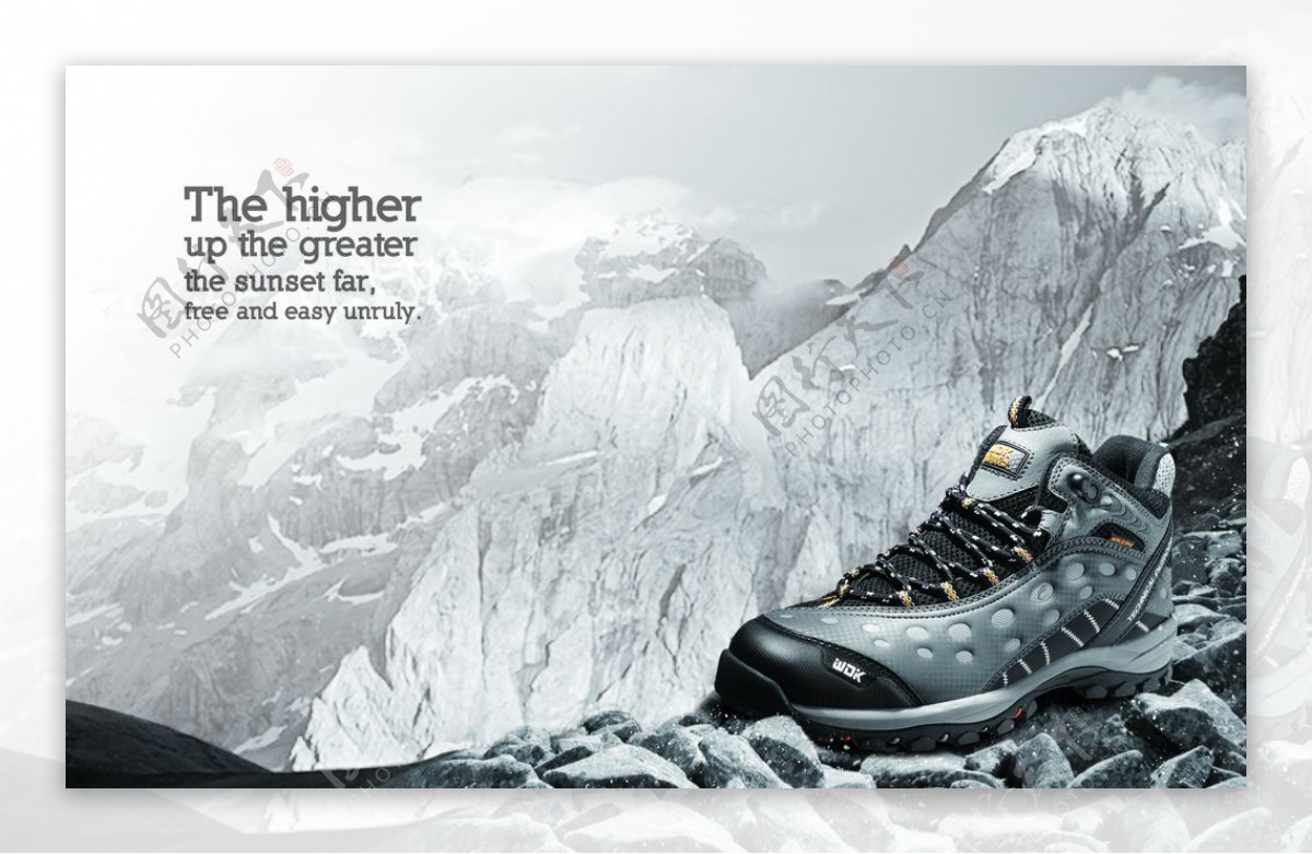 登山鞋宣传海报