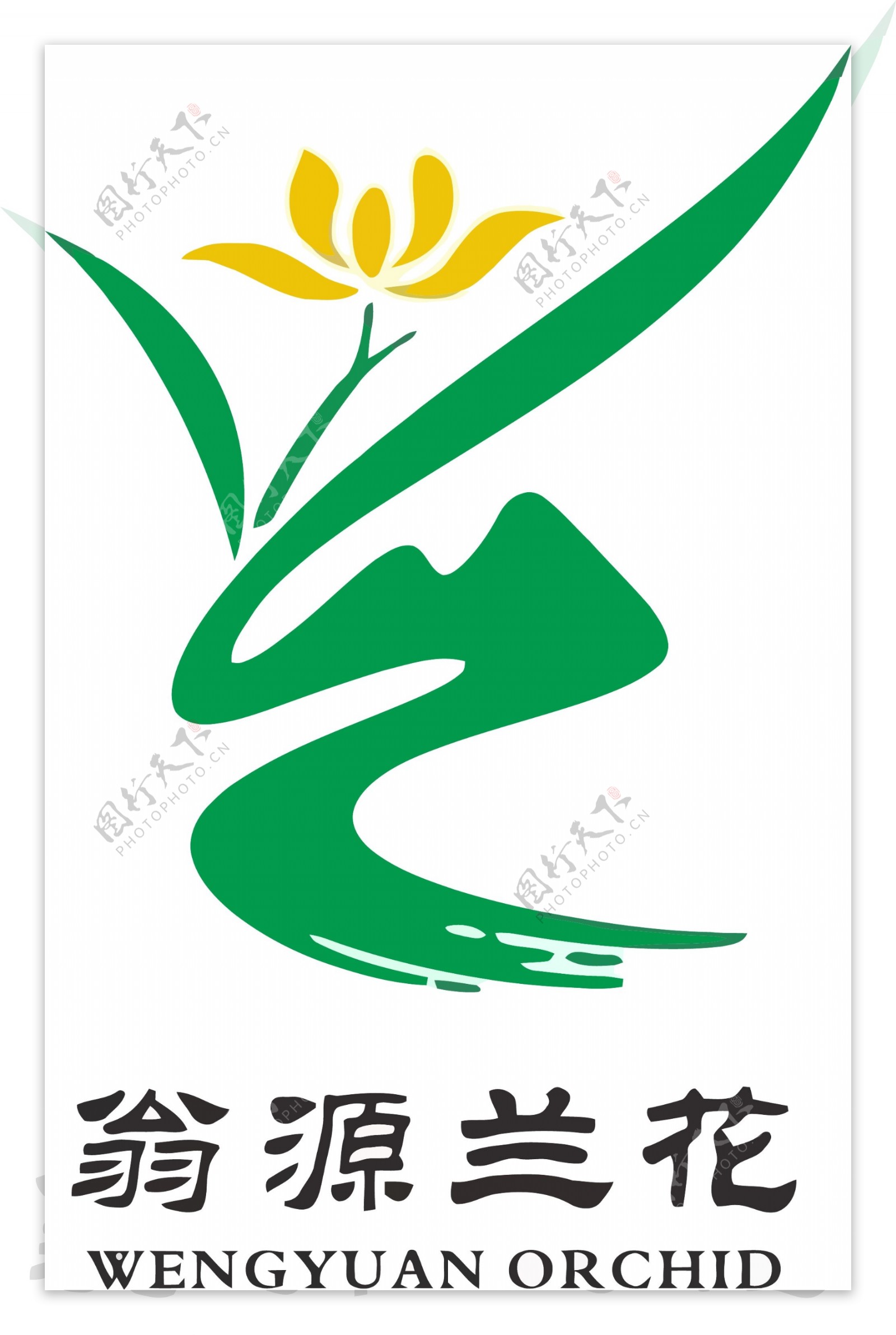 翁源兰花节logo