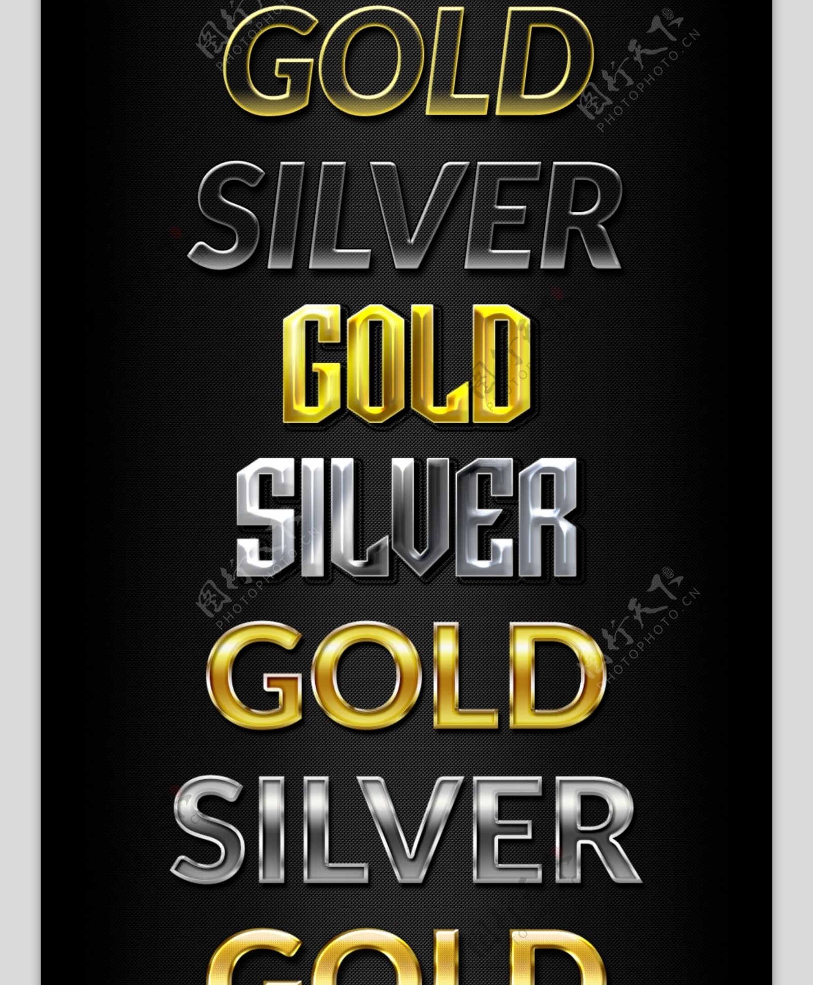 金属字立体银色金色字体