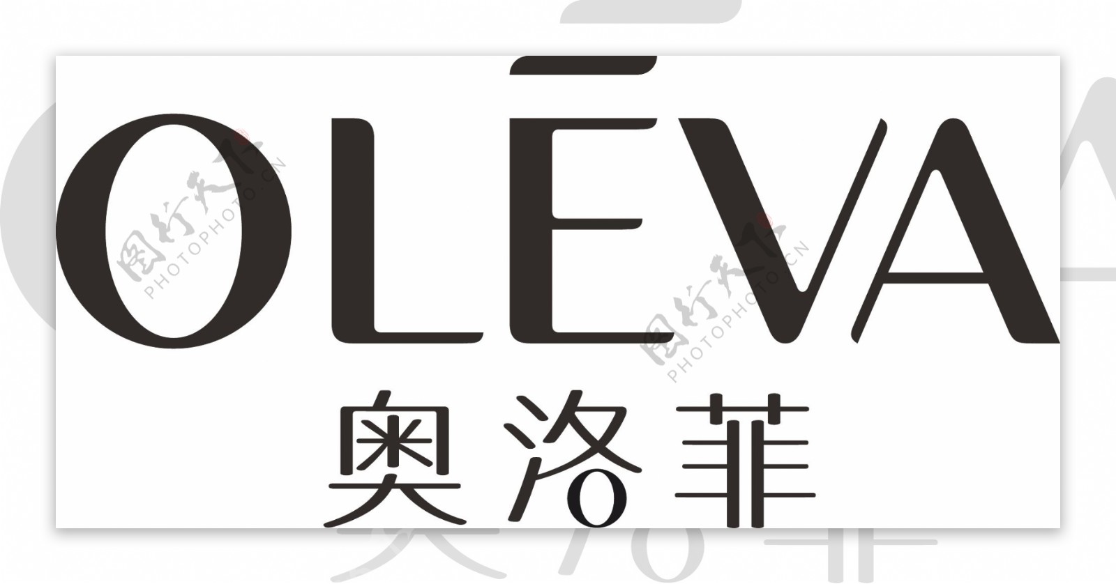 奥洛菲logo