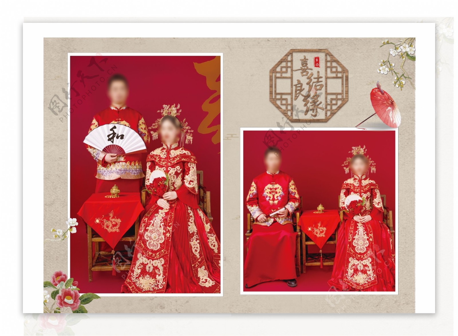中式婚庆