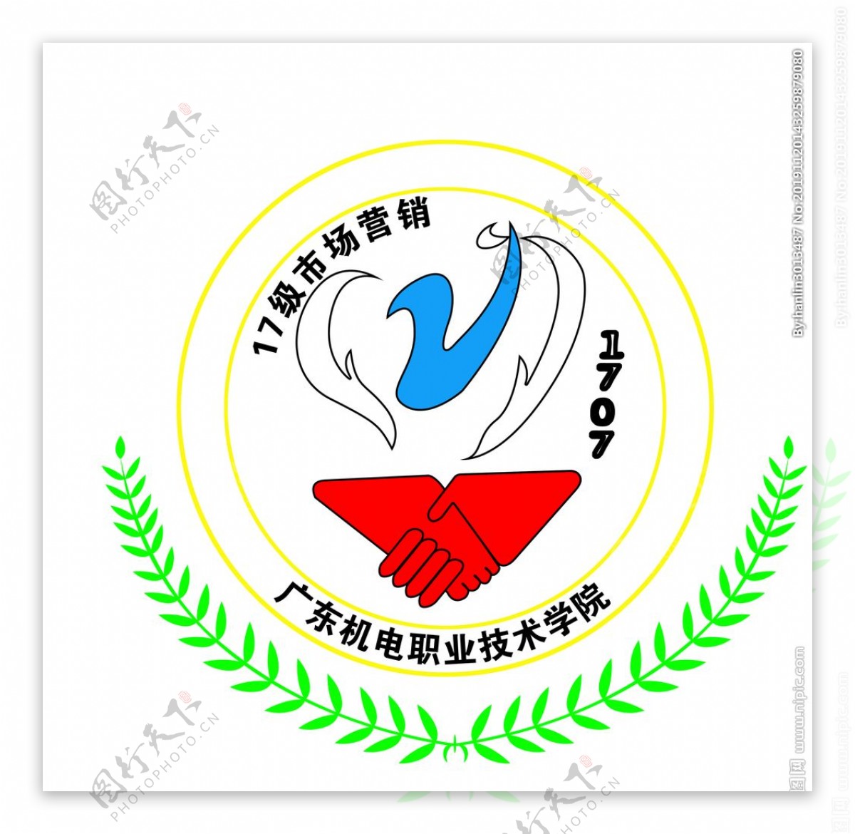 机电logo广东机电职业学校