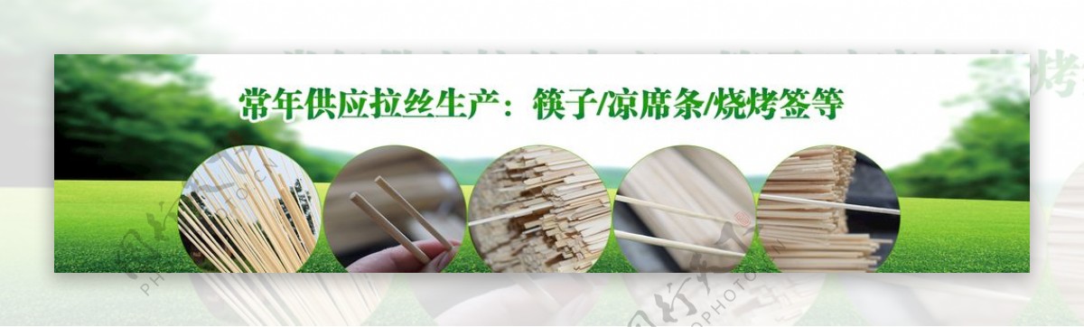 竹筷子海报