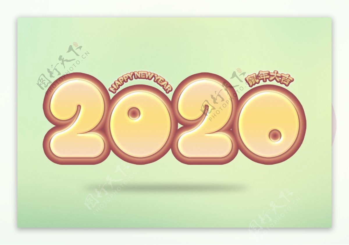 2020年