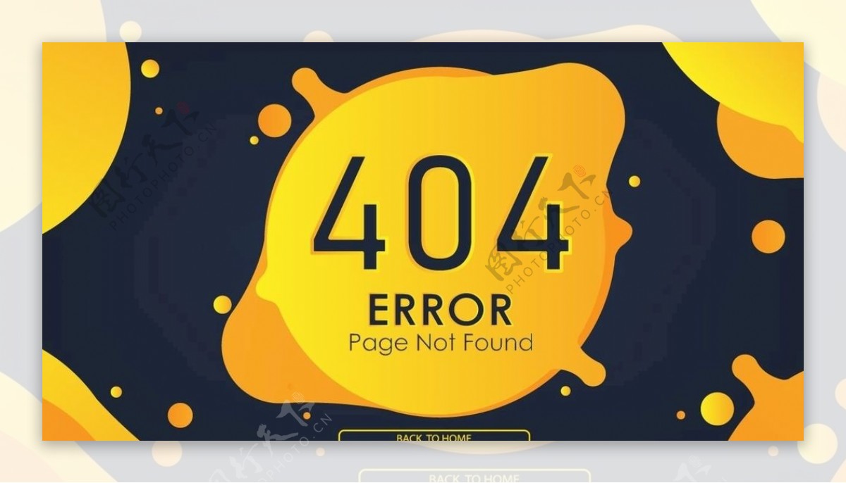 矢量网站系统404报错界面设计