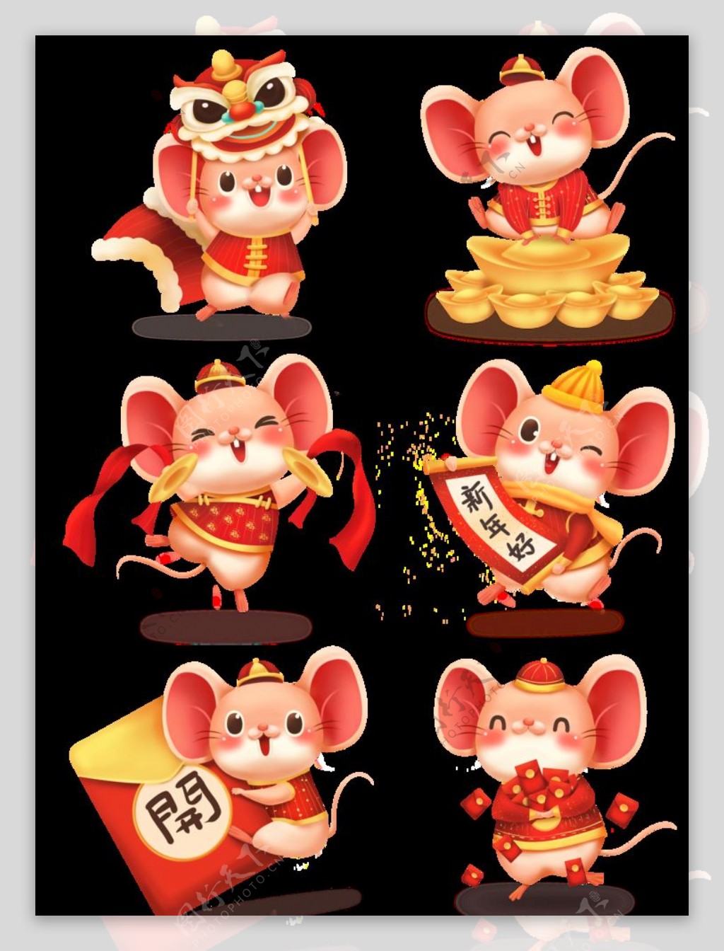 2020可爱小老鼠子鼠