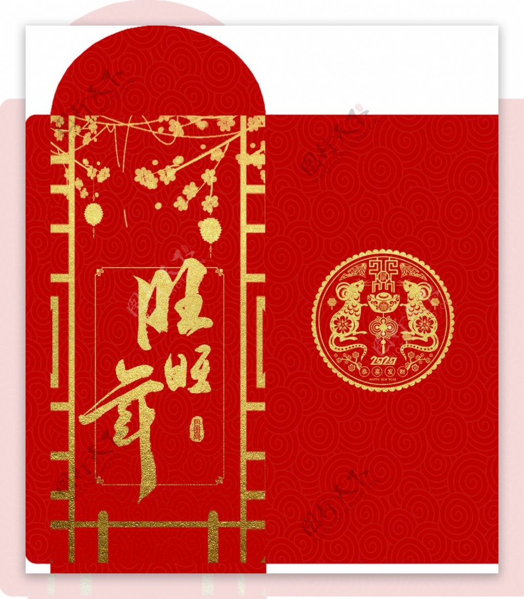 春节红包