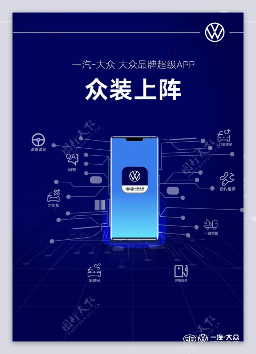 APP桌牌