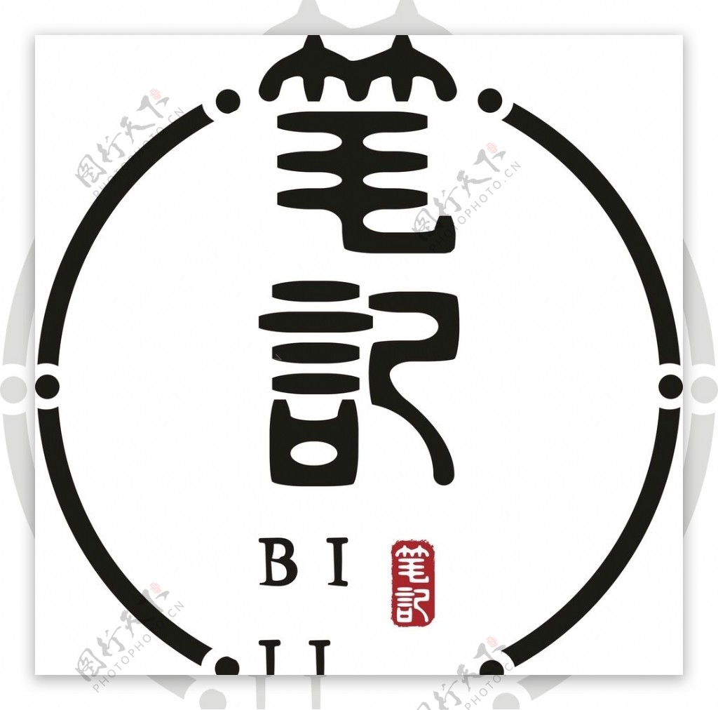 文具店logo