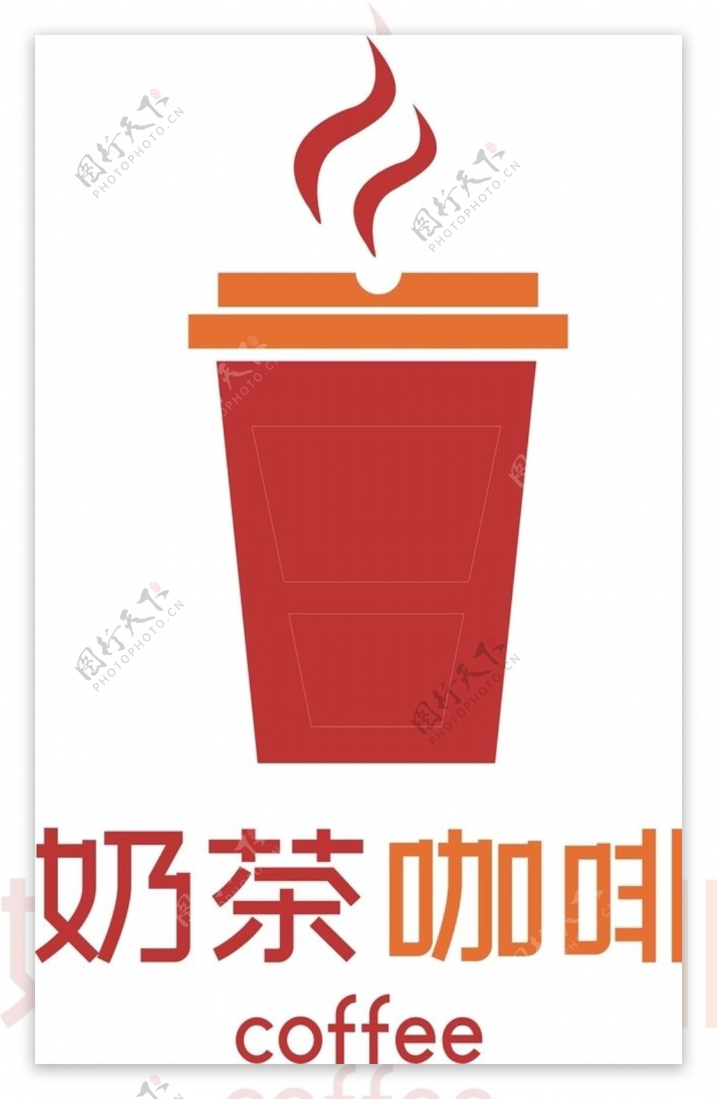 奶茶店logo