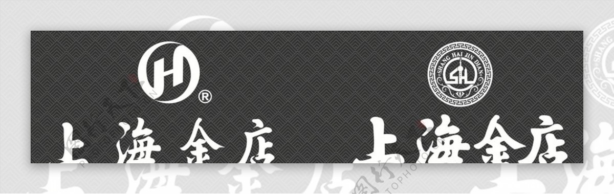 上海金店圆形标志H字标志