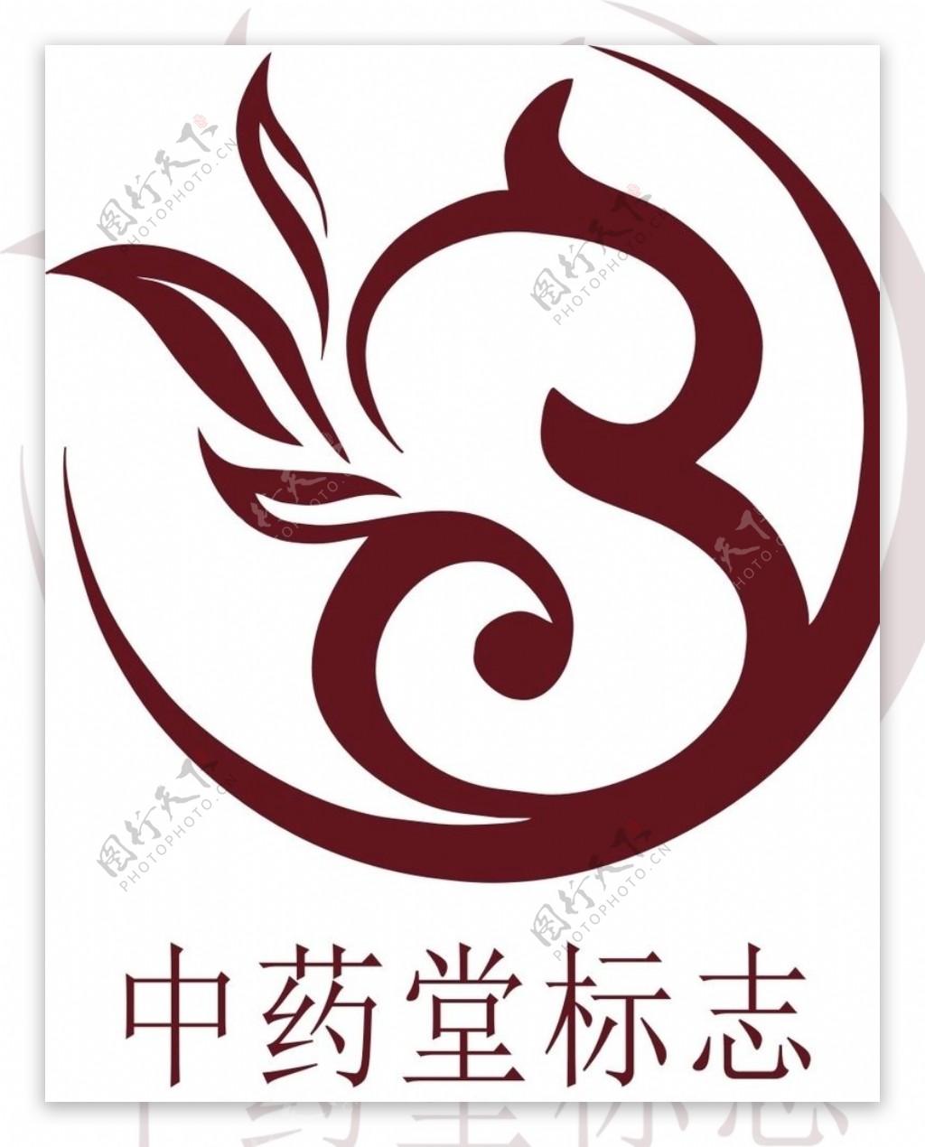 中药logo