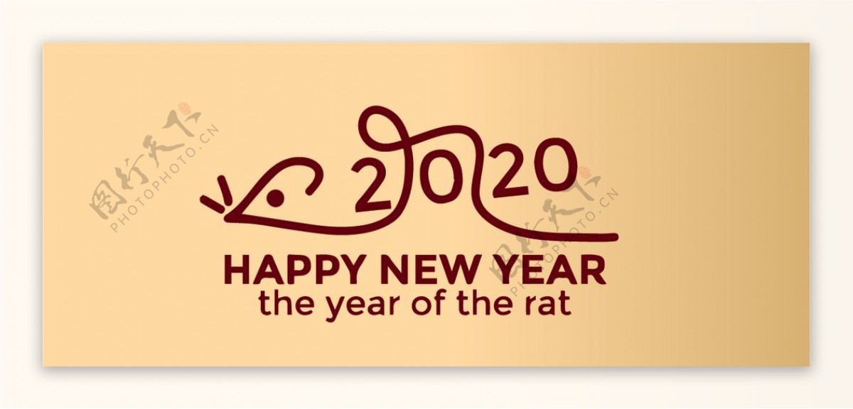 2020新年鼠年字体设计