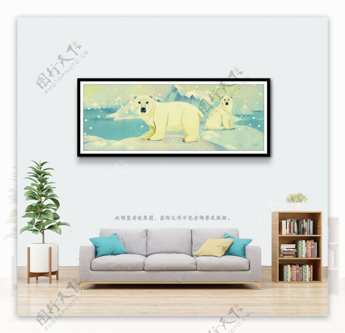 北极熊儿童背景墙