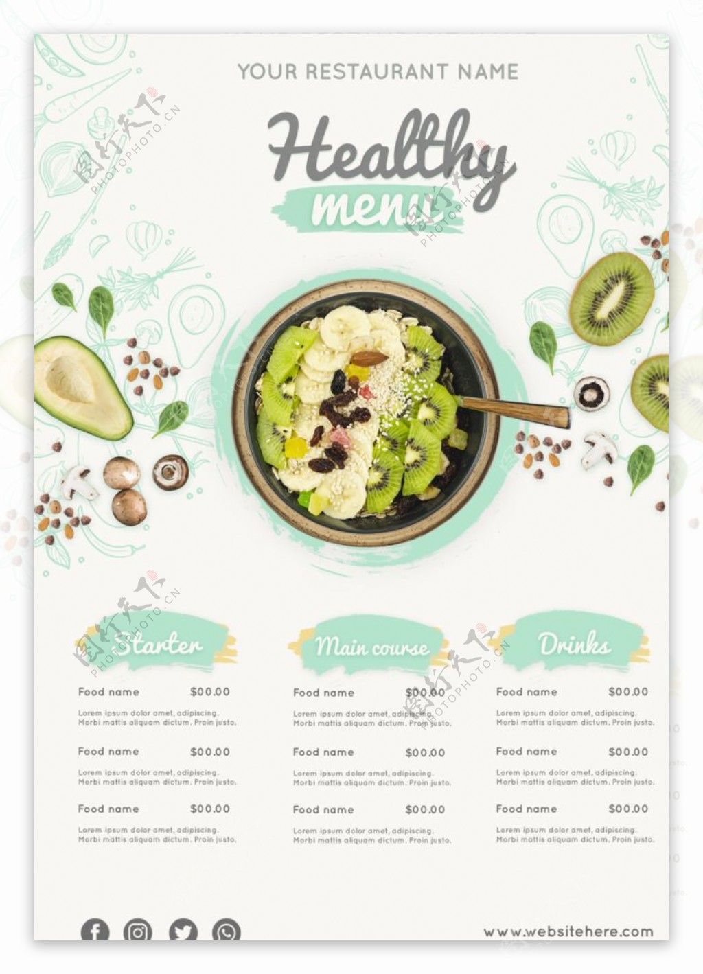 A4健康餐饮菜单模板设计
