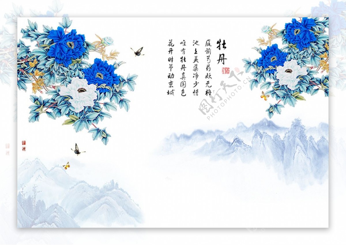 中式蓝色牡丹山水背景墙