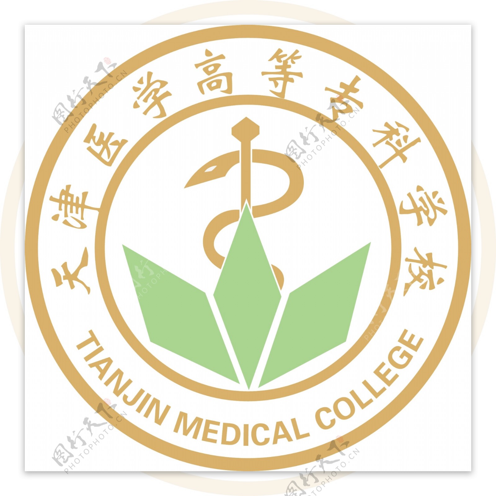 天津医学高等专科学校logo