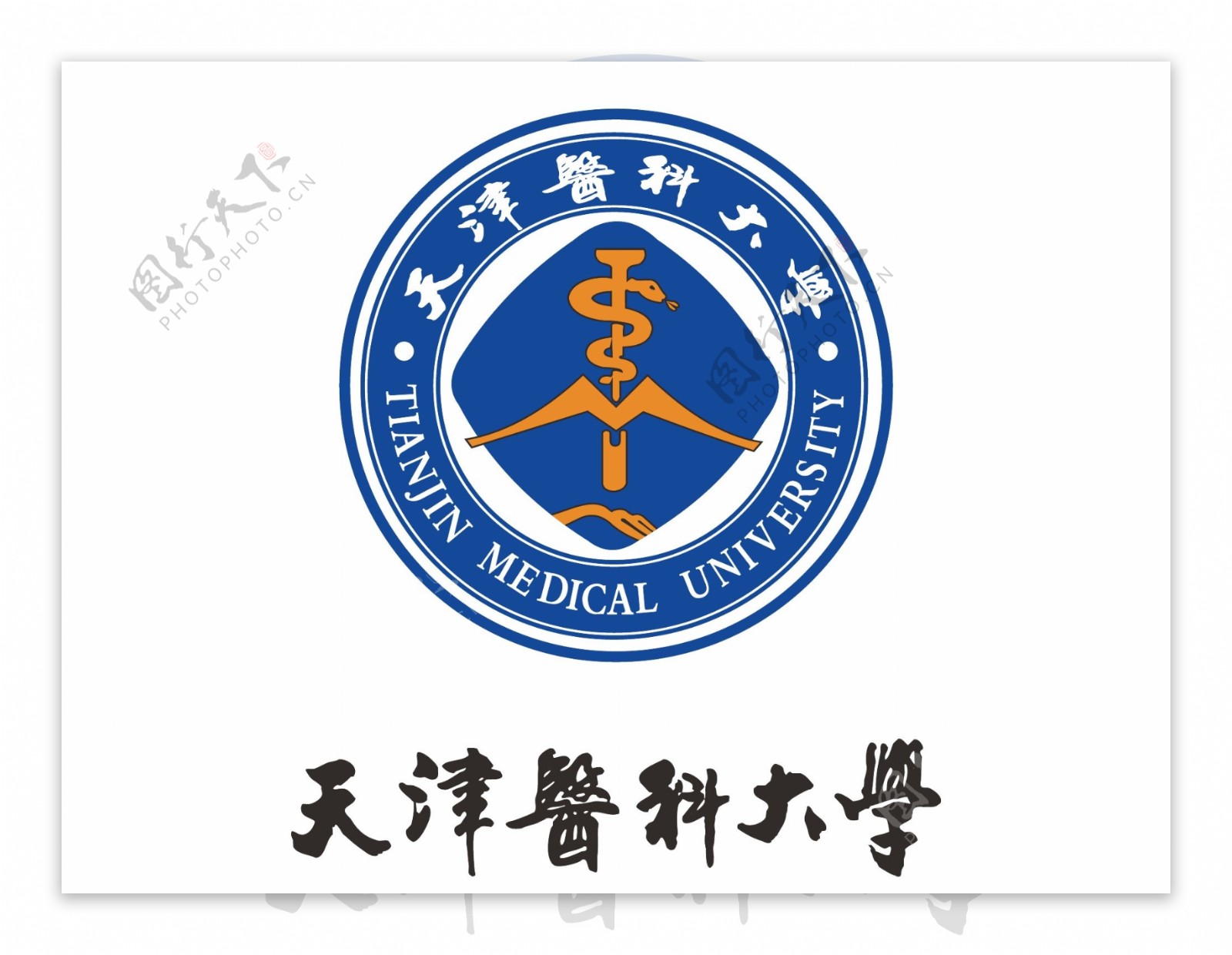 天津医科大学logo