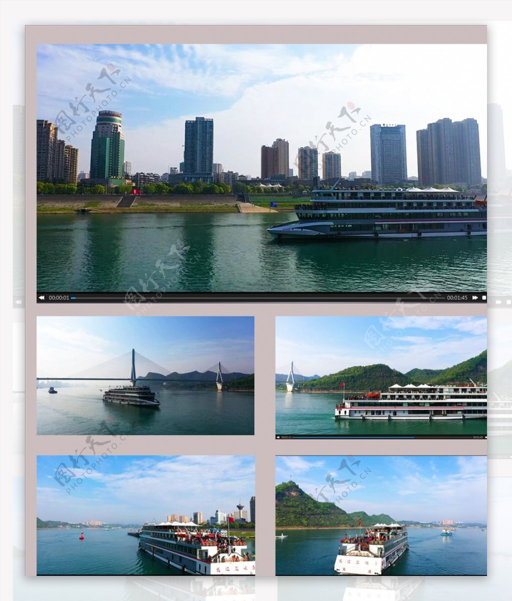 航拍长江三峡游轮