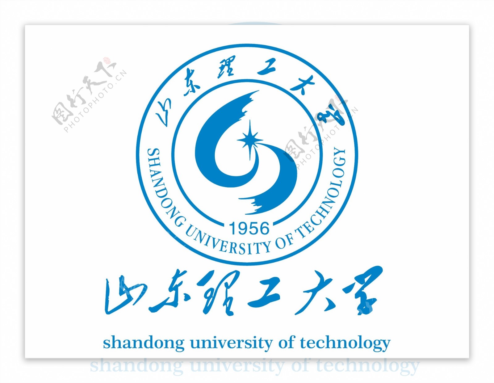 山东理工大学logo