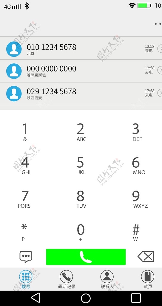 手机拨号UI界面设计