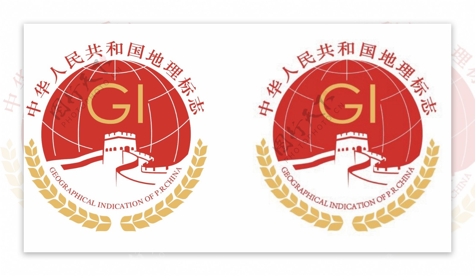 2020版中华人民共和国地理标