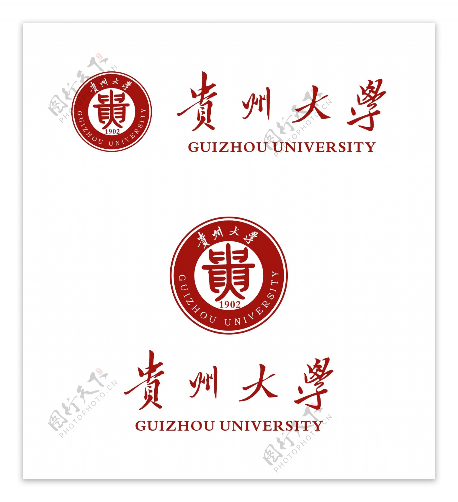 贵州大学校徽新版
