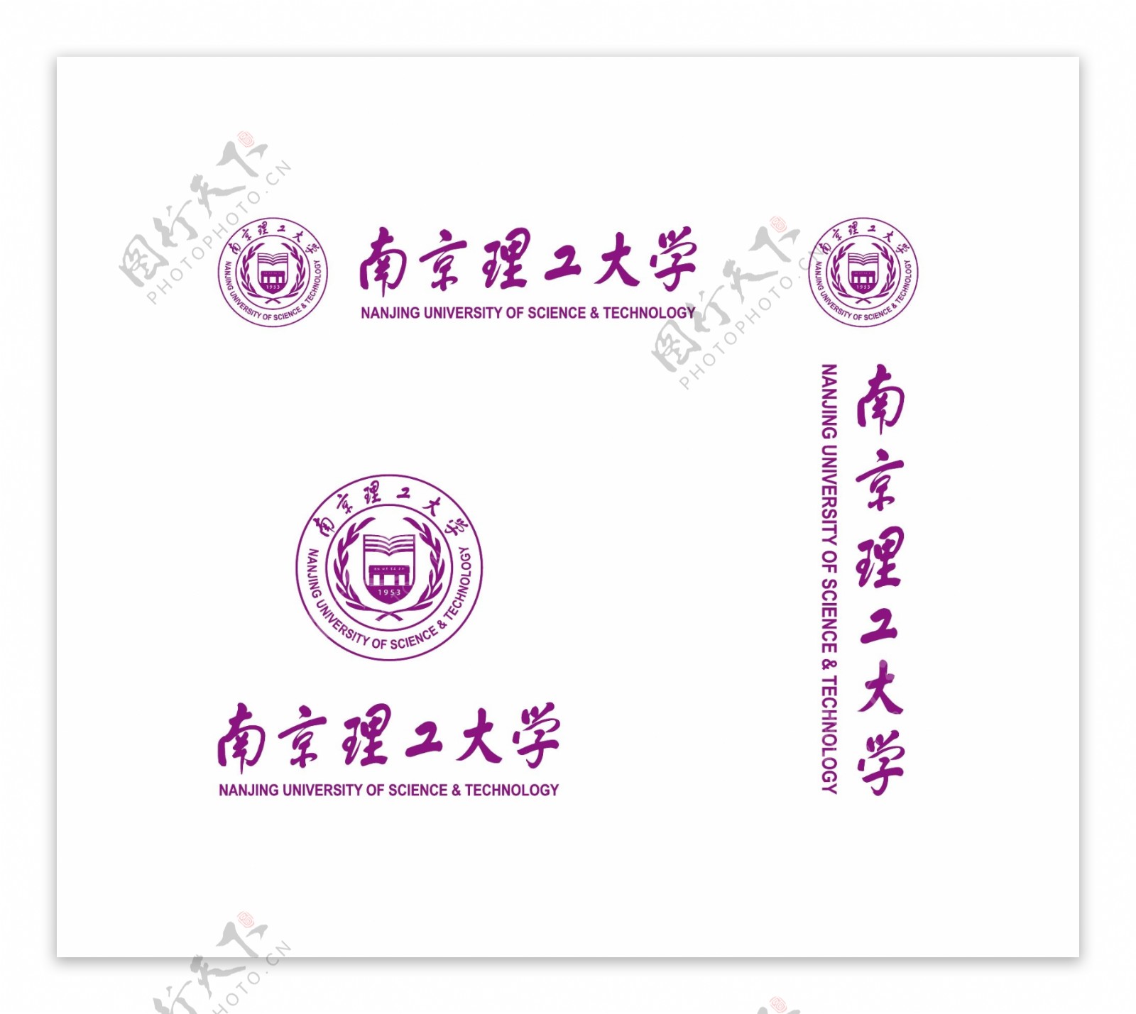 南京理工大学校徽新版