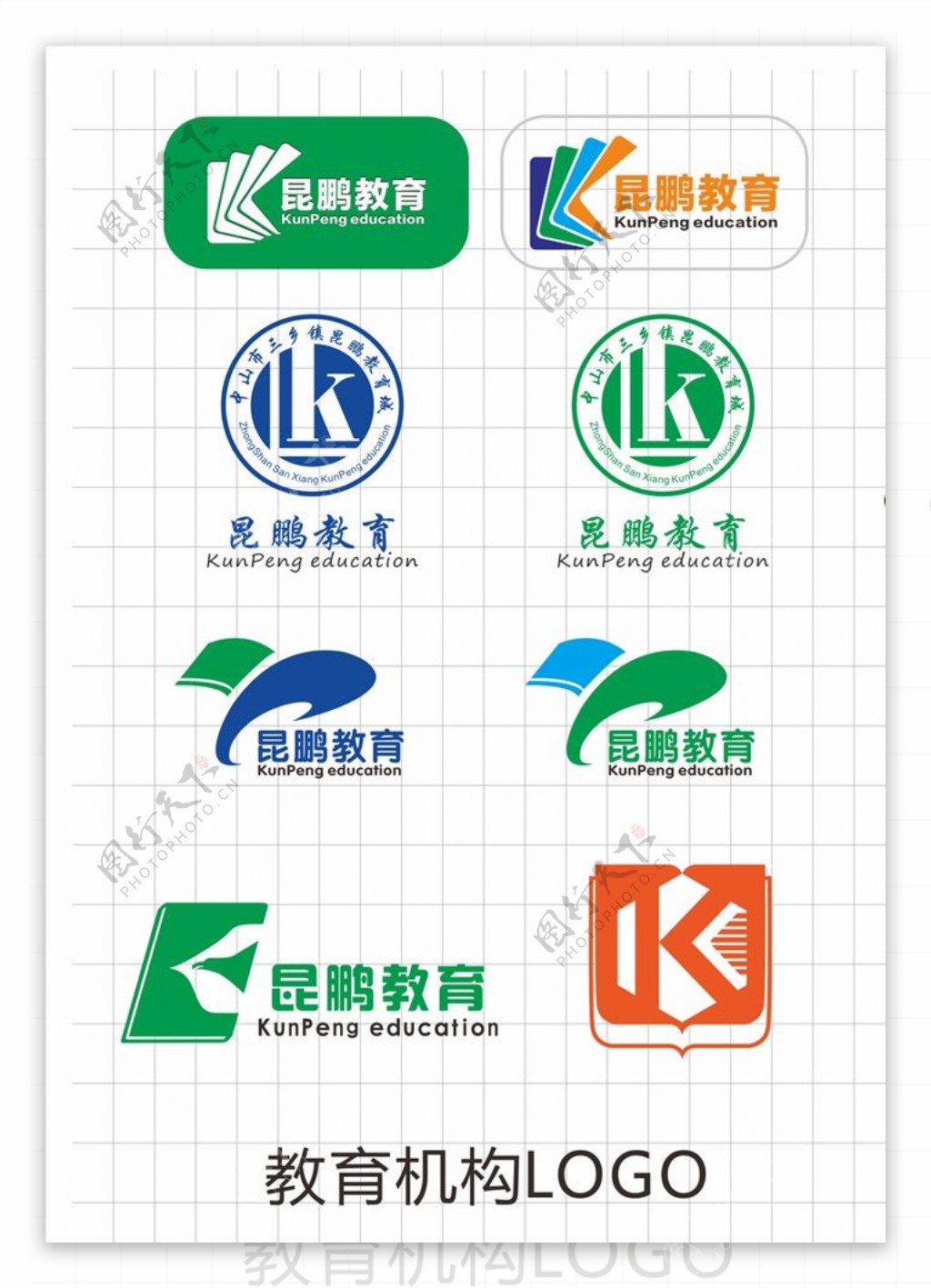 教育培训机构LOGO标