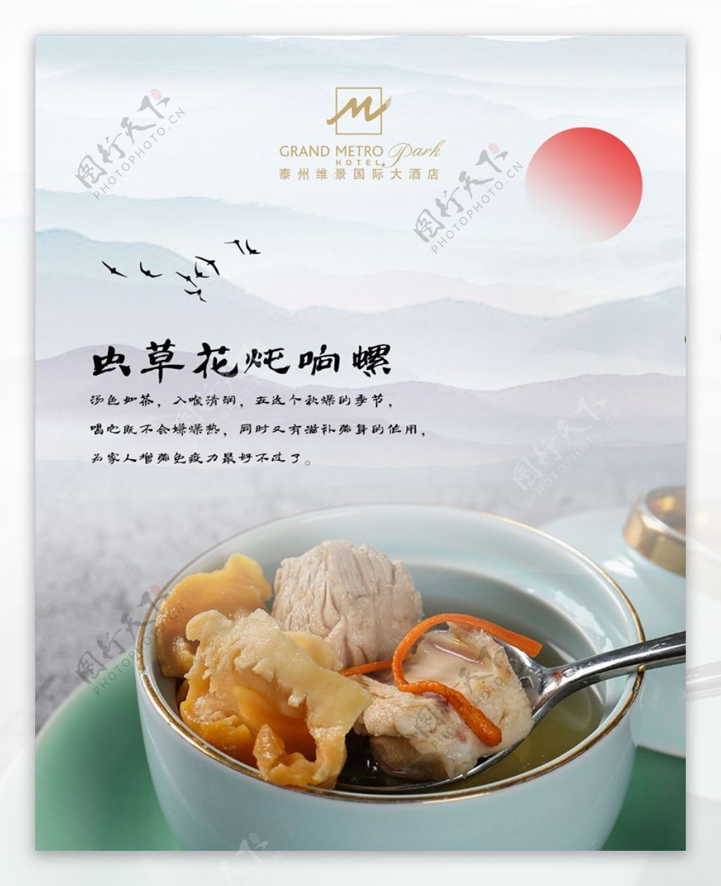 中餐食品西式摆盘（二）|Photography|product|XU_ATELIER影像室 - Original作品 - 站酷 (ZCOOL)