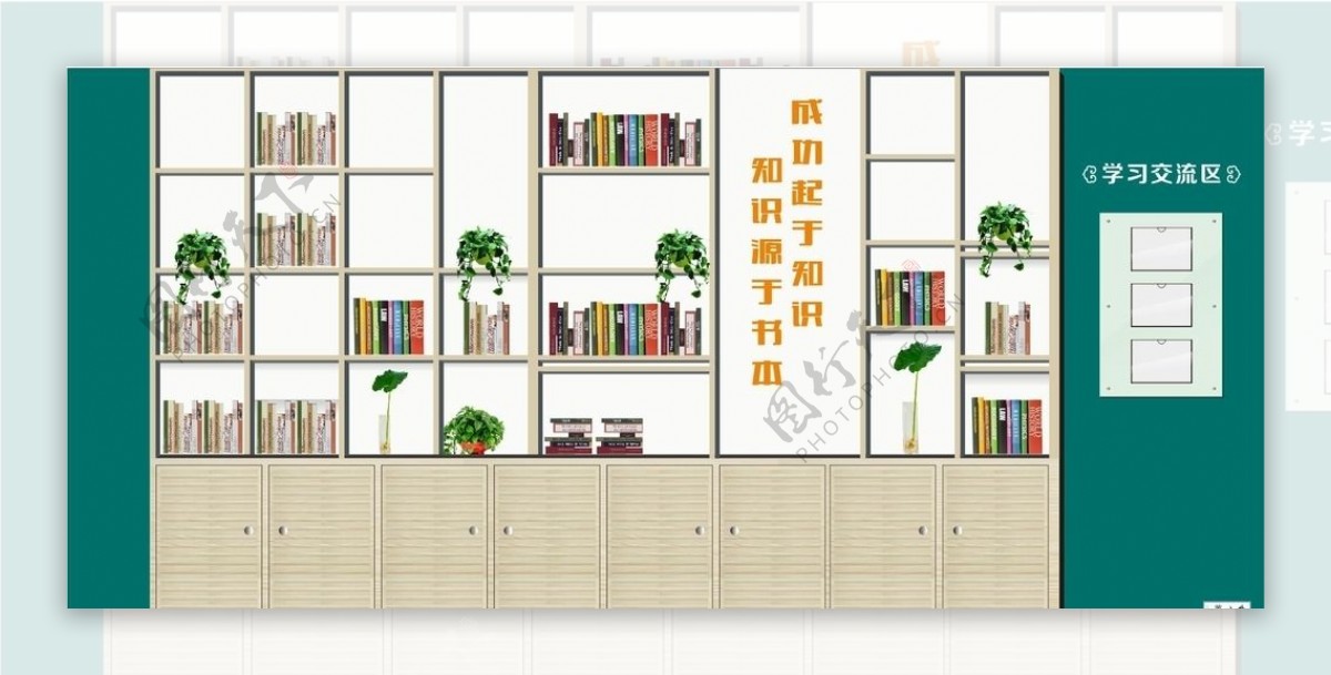 造型书架展示墙
