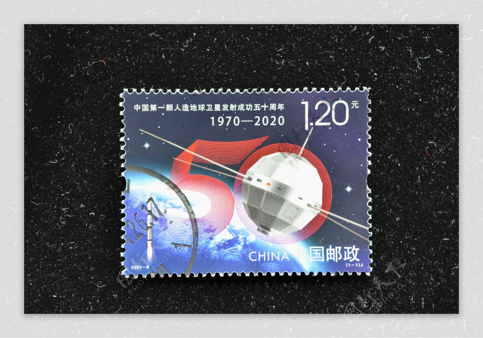中国卫星发射成功50周年纪念