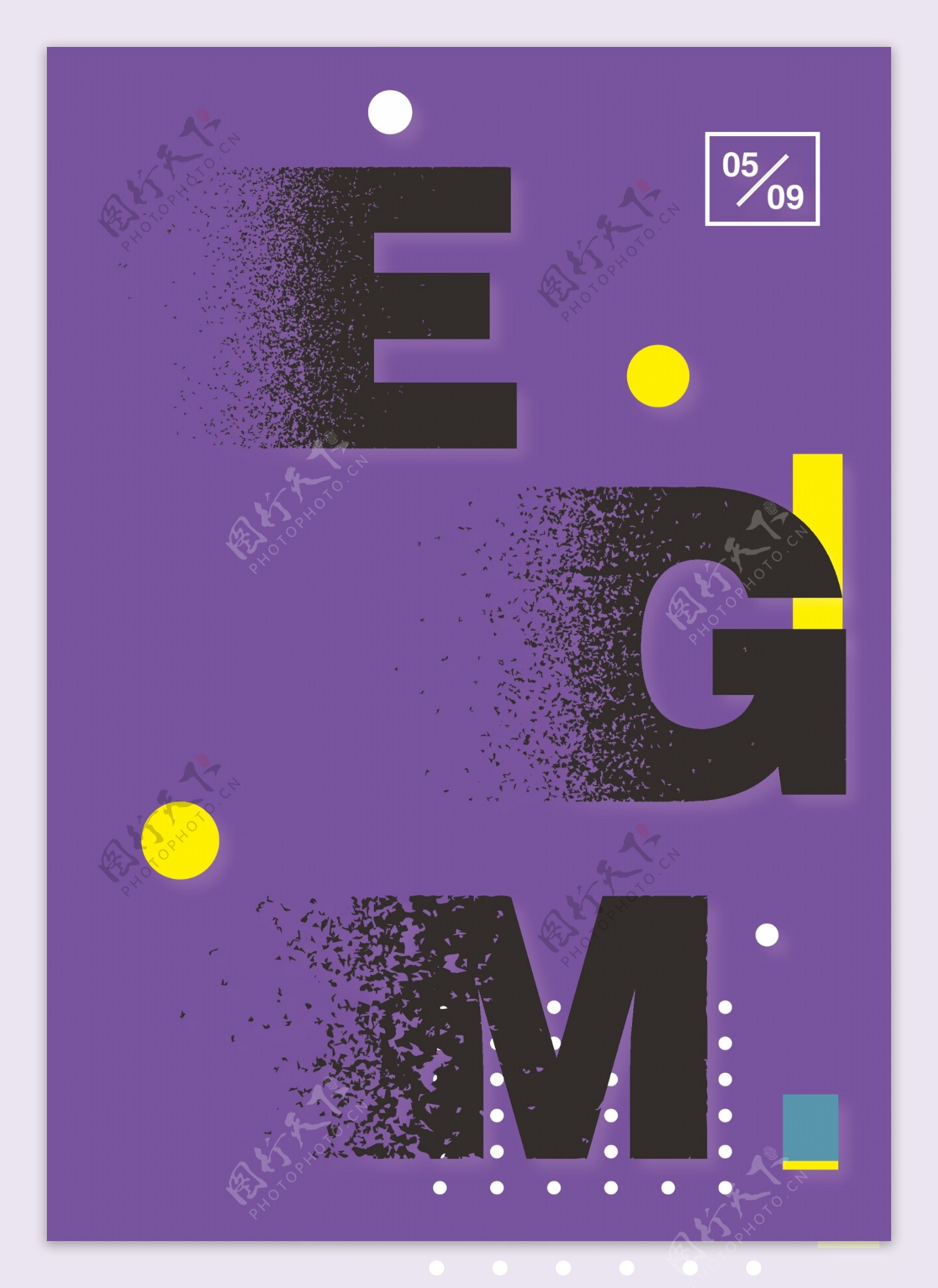 EGM文字