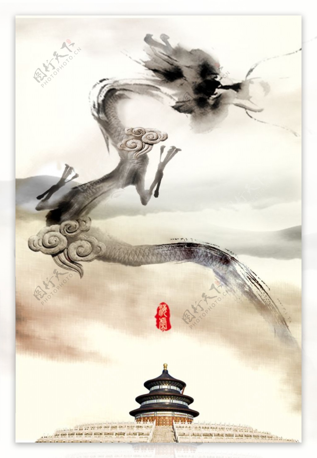 中国风格龙天坛创意海报设计