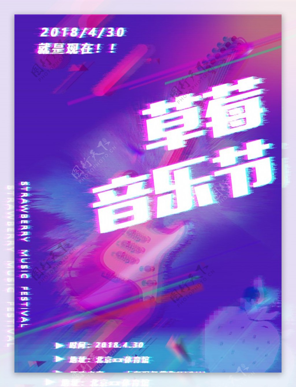 音乐