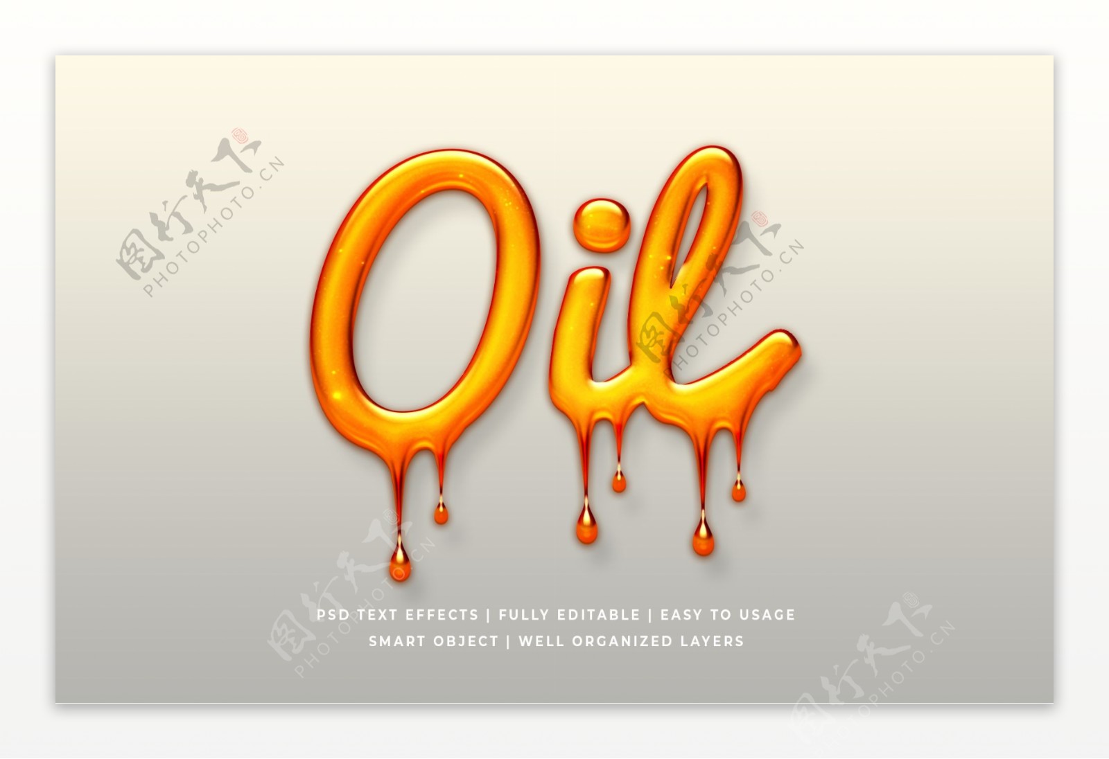 字体样式油质效果