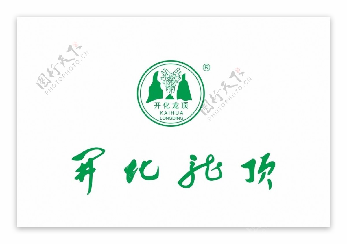 开化龙顶logo